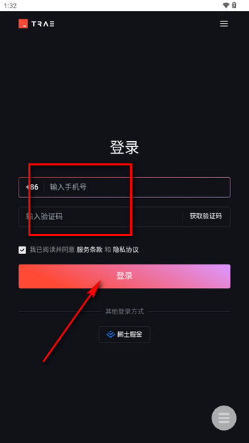 抖音Trae app官方版